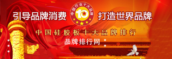 bsports官网全国橡胶跑道排名中国十大硅pu品牌塑胶跑道公司排名